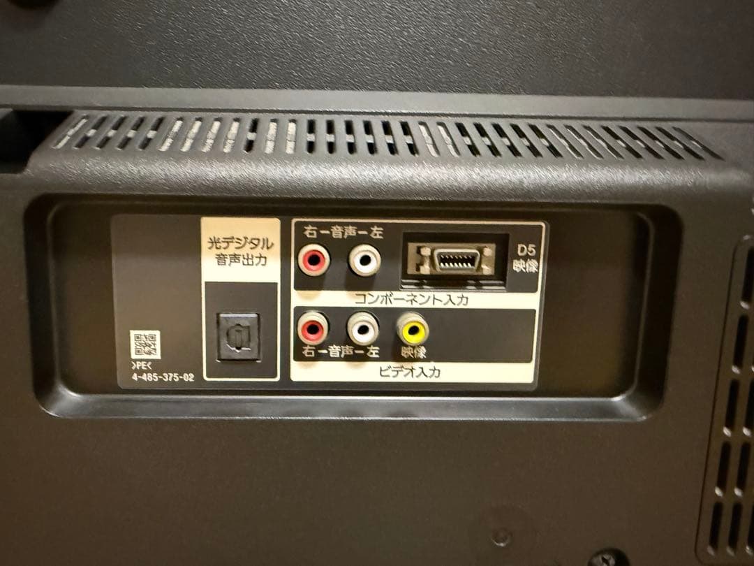 美品　ソニー　KDL-32W700B 32型⭕️ 地上 BS/CS、動画可テレビ