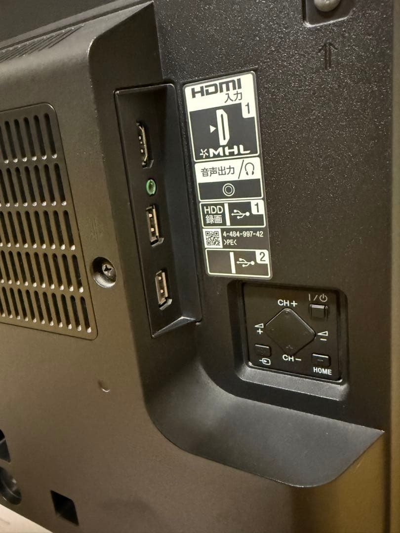 美品　ソニー　KDL-32W700B 32型⭕️ 地上 BS/CS、動画可テレビ