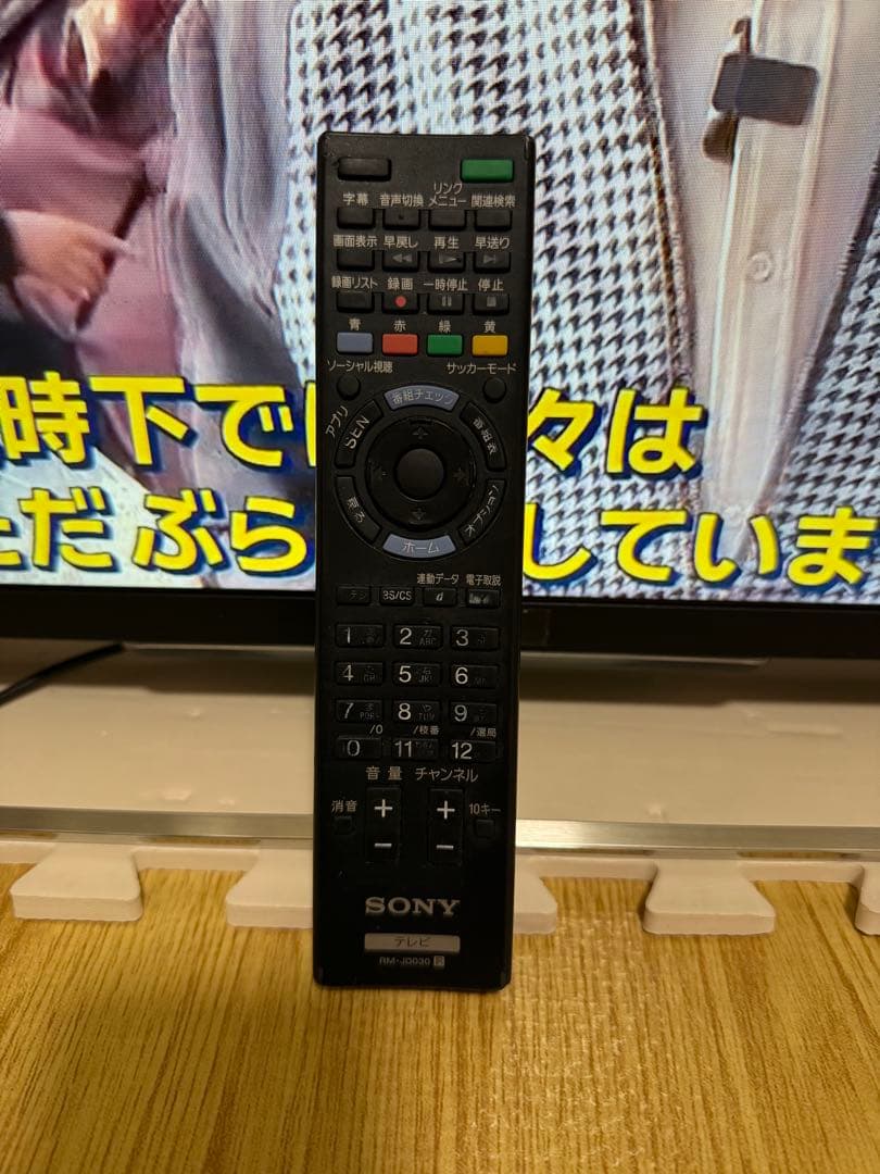 美品　ソニー　KDL-32W700B 32型⭕️ 地上 BS/CS、動画可テレビ