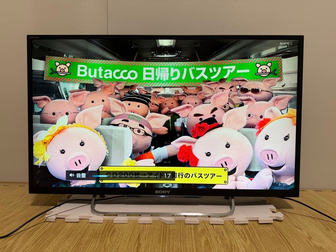 美品　ソニー　KDL-32W700B 32型⭕️ 地上 BS/CS、動画可テレビ