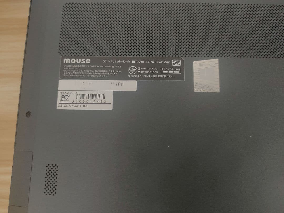 だ*け様 マウスコンピューター　ジャンク　本体　充電器付き
