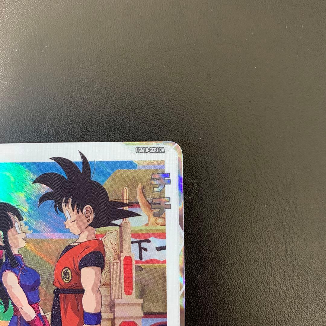 スーパードラゴンボールヒーローズ チチ UGM10-GCP2DA
