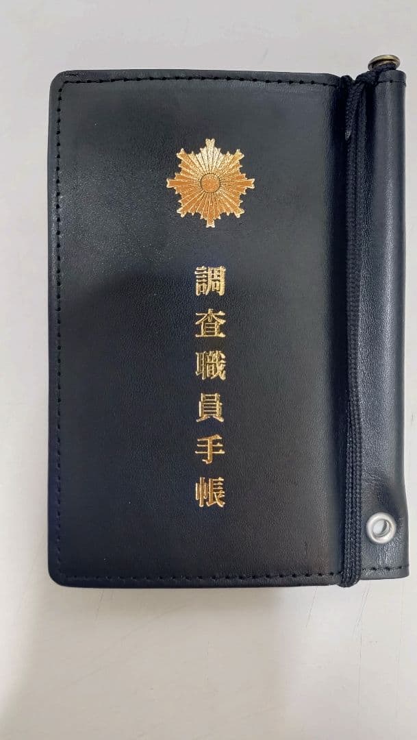 探偵用パスケース　本革製