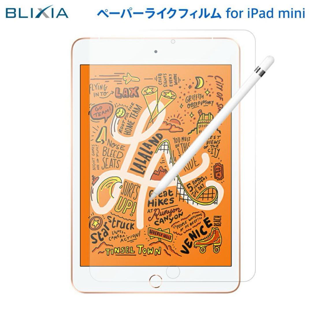 iPad mini 第5世代Wi-Fi Apple Pencil iPadケース