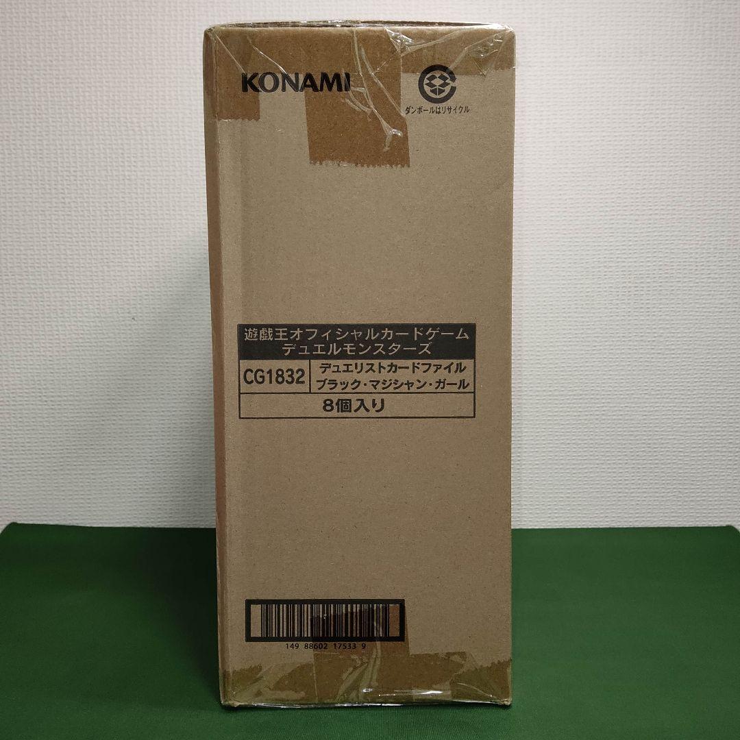 遊戯王　デュエリストカードファイル　BOX　ブラックマジシャンガール　バインダー