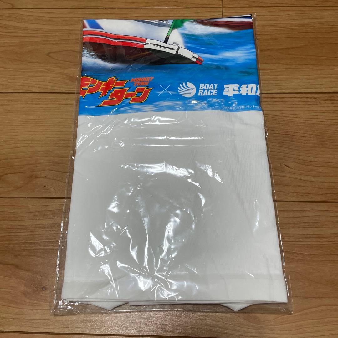 モンキーターン　ボートレース平和島コラボTシャツXL　特賞景品