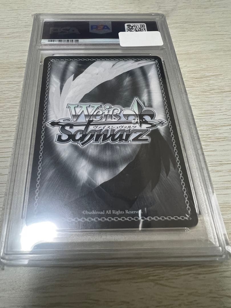 ノ*ア様 PSA10 ヴァイスシュヴァルツ 魔法のレッスン アユンダリス SSP
