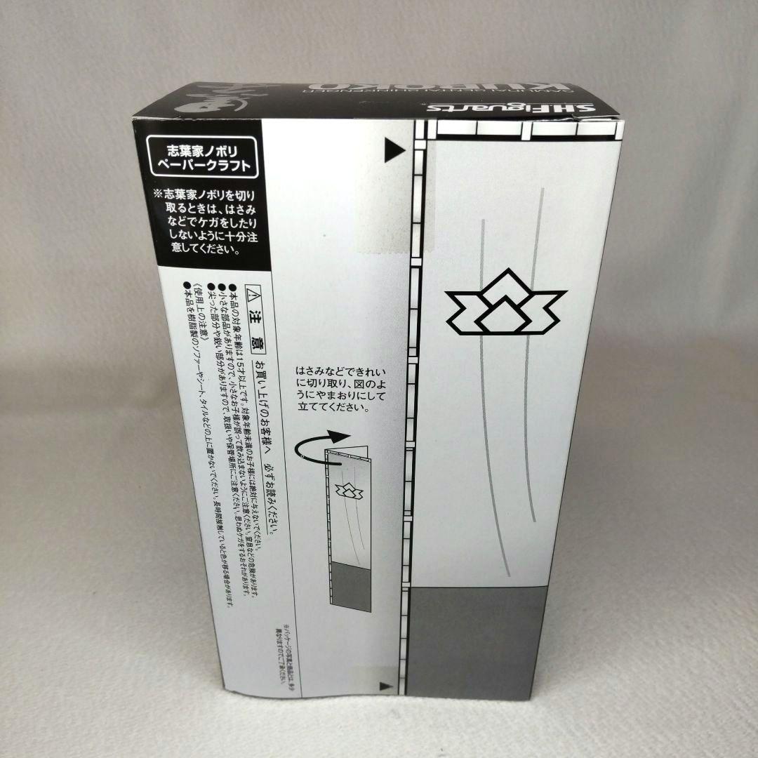 〈新品未開封〉S.H.Figuarts シンケンレッド&初回特典 黒子