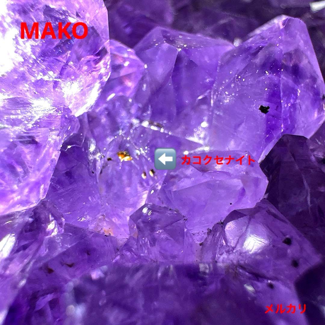 M1779☆アメジストドーム7.8Kg☆ウルグアイ産☆天然石☆N50715