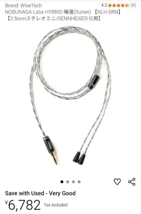 Sennheiser IE80S + NOBUNAGA ケーブル