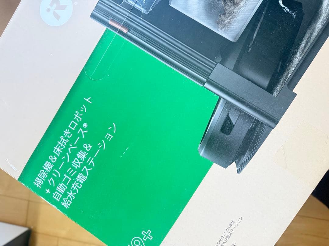 本日限定価格 Roomba Combo j9+ ルンバコンボ j9+