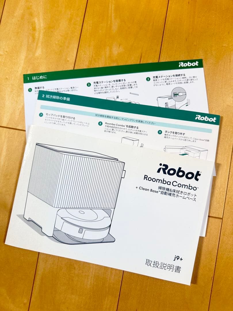 本日限定価格 Roomba Combo j9+ ルンバコンボ j9+