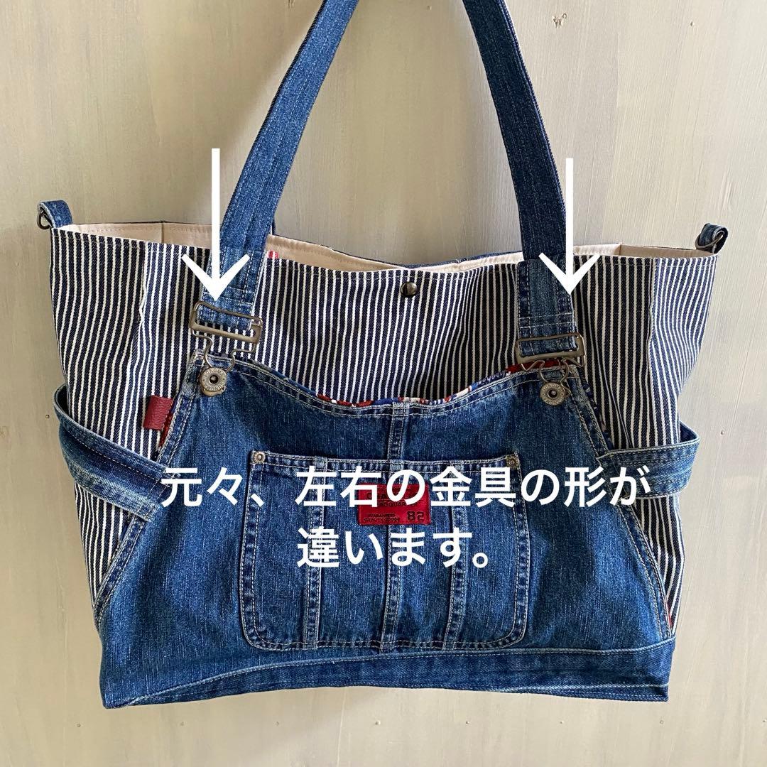 BIG デニムリメイク　トートバッグ　オーバーオール