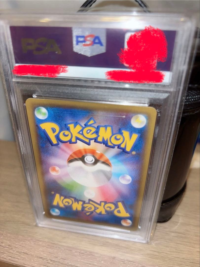 リ*ー様 ポケモンカード　カイリューV PSA10