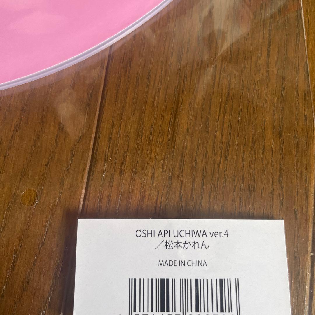 FRUITSZIPPER 松本かれん