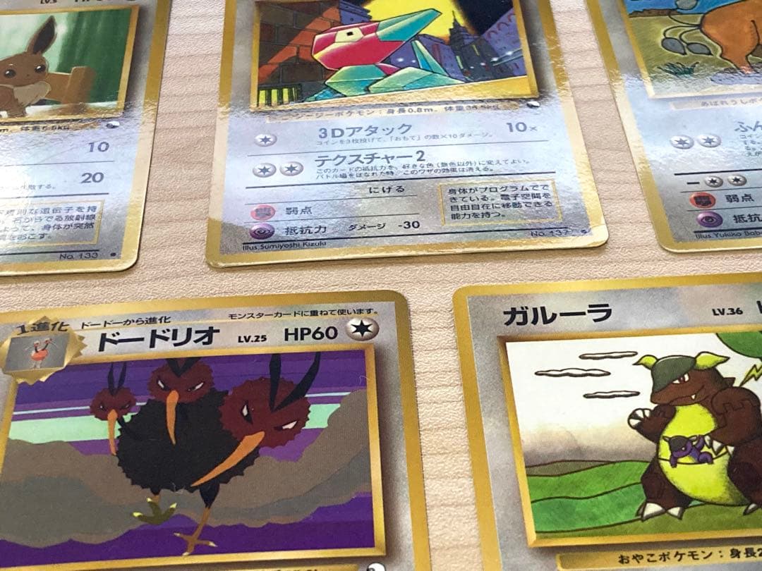 【専用⑤＊空の旅人様＊】ポケカ 拡張シート まとめ売り 7枚（イーブイ 他）