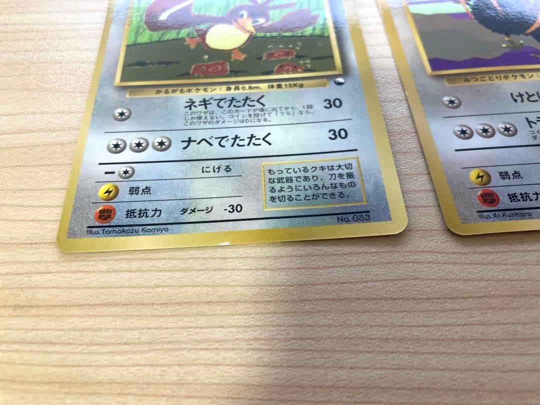 【専用⑤＊空の旅人様＊】ポケカ 拡張シート まとめ売り 7枚（イーブイ 他）
