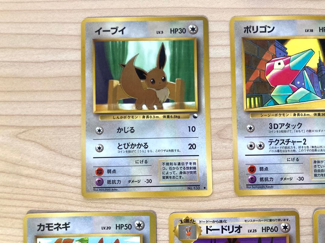 【専用⑤＊空の旅人様＊】ポケカ 拡張シート まとめ売り 7枚（イーブイ 他）