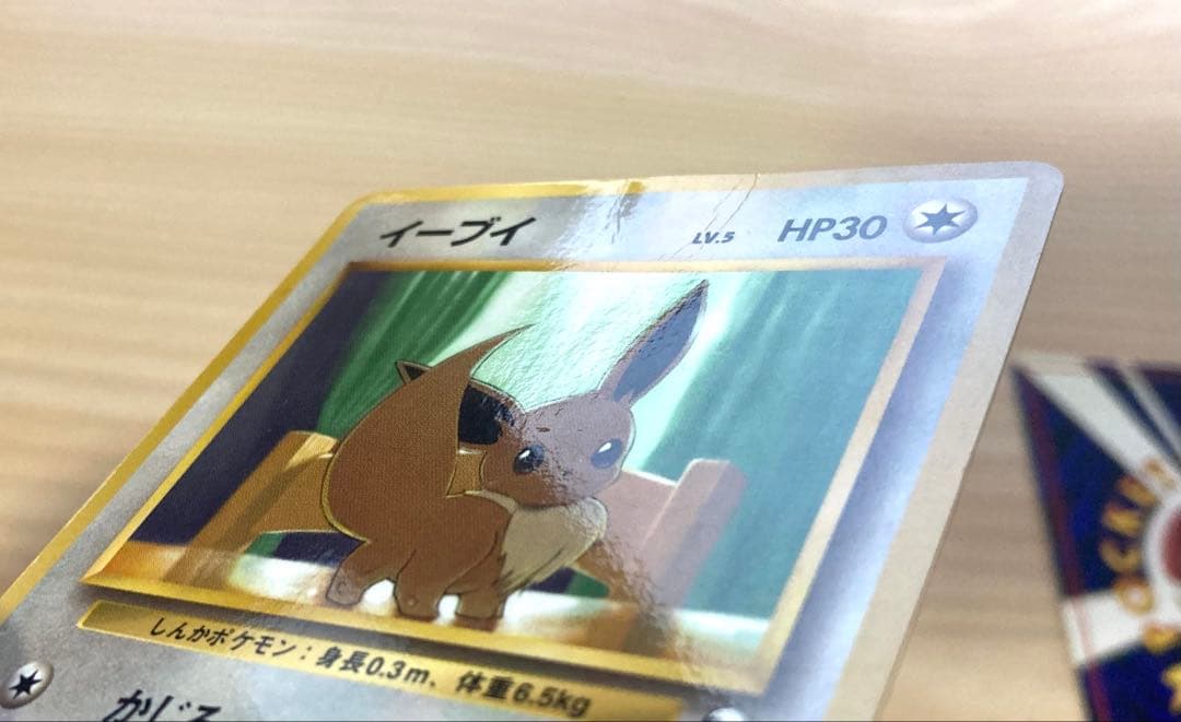 【専用⑤＊空の旅人様＊】ポケカ 拡張シート まとめ売り 7枚（イーブイ 他）