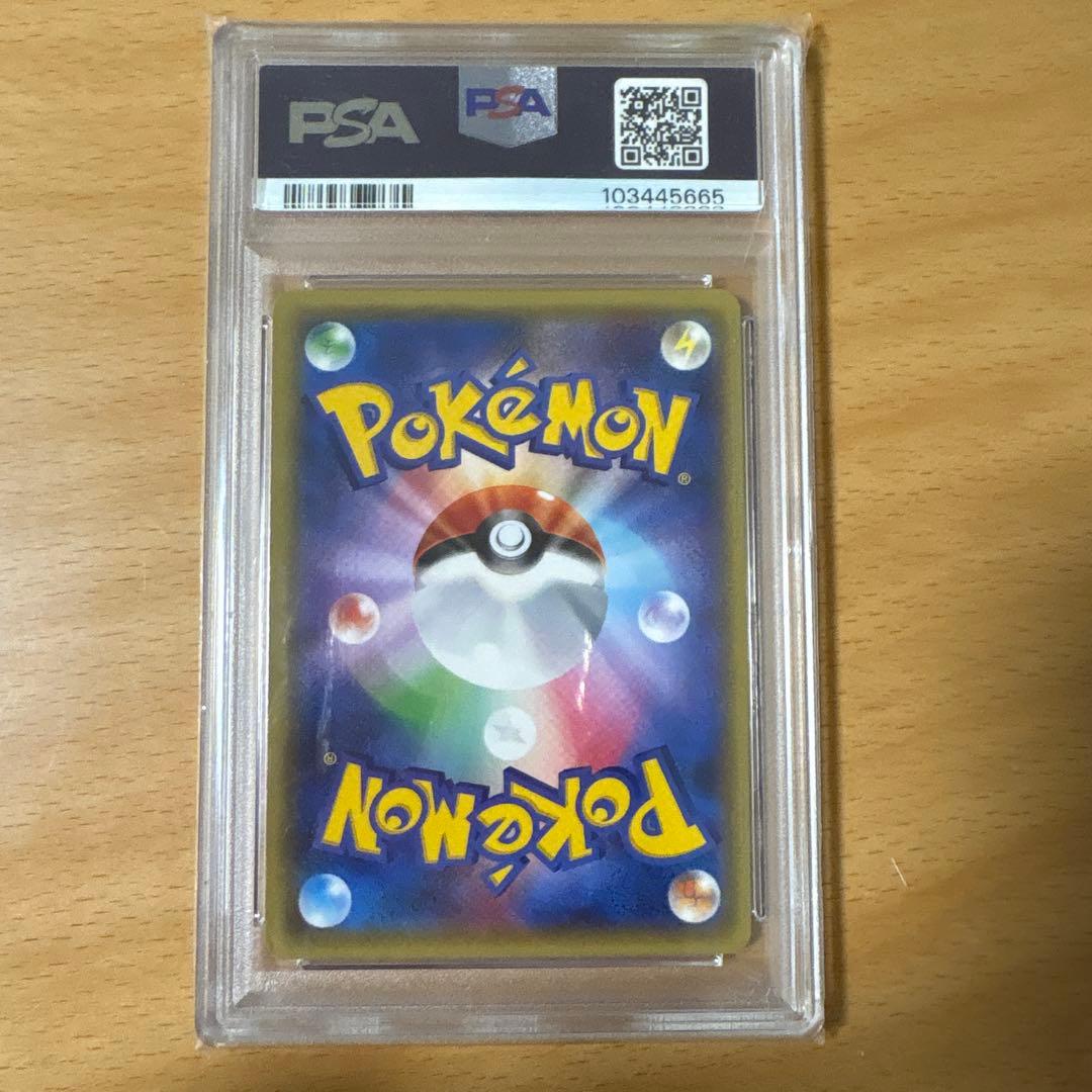 PSA10 ジラーチ 035/078 エメラルドブレイク 1st 　XY