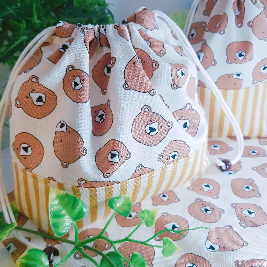 おとぼけくまさん☆ナチュラル ランチョンマット お弁当袋 コップ袋 ハンドメイド