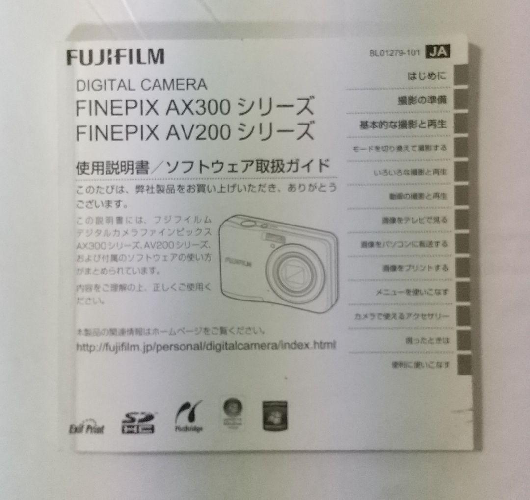 FUJIFILM FINEPIX AV250 コンパクトデジタルカメラ シルバー