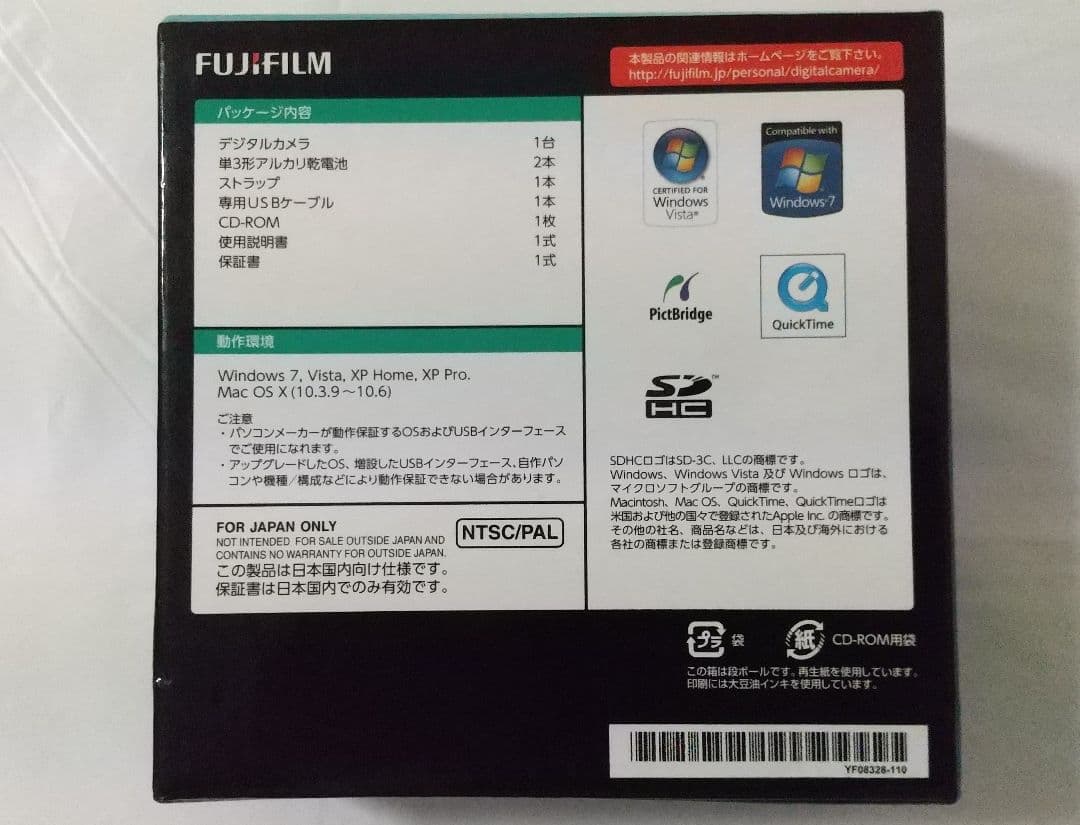 FUJIFILM FINEPIX AV250 コンパクトデジタルカメラ シルバー