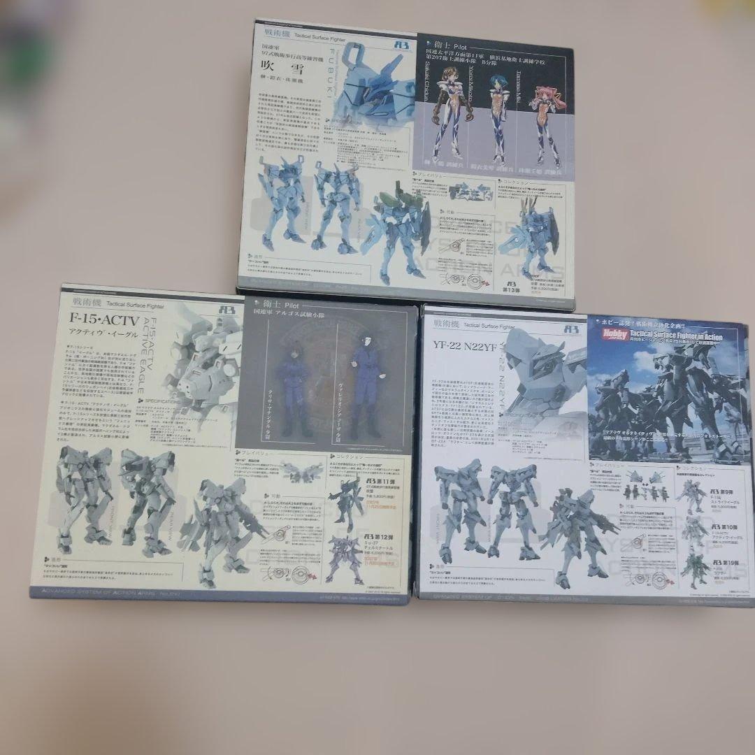 マブラヴ フィギュア まとめて 3体 yf-22 f-15 吹雪 開封済み品