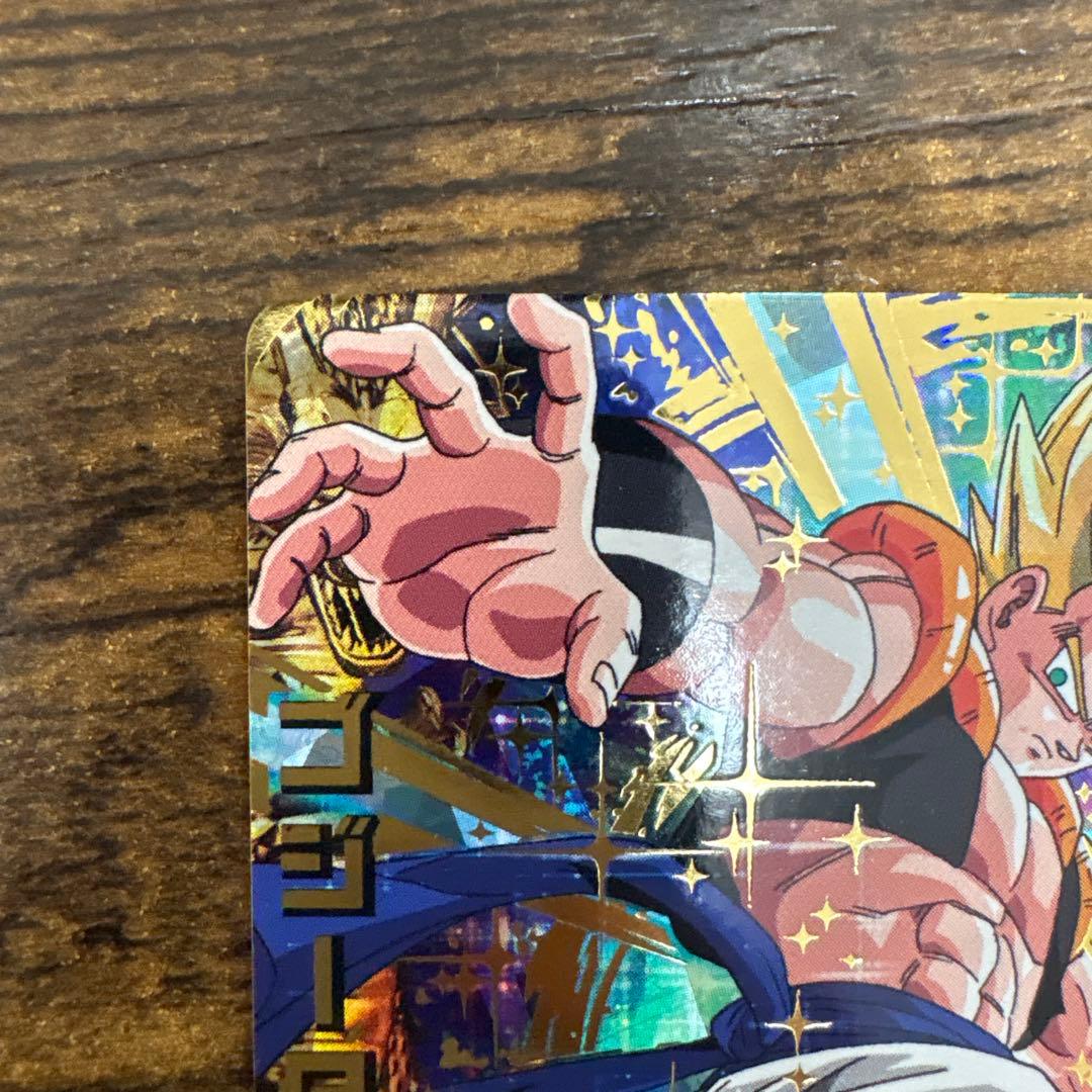 ぽ*ん様 ドラゴンボールヒーローズ　hg2-53 ゴジータ