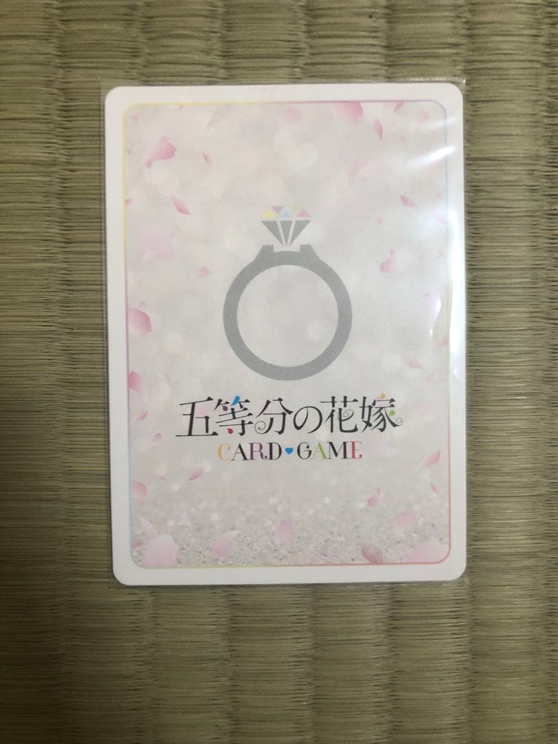 五等分の花嫁 カードゲーム　Vol.1 中野一花　SSSP シリアルナンバー有
