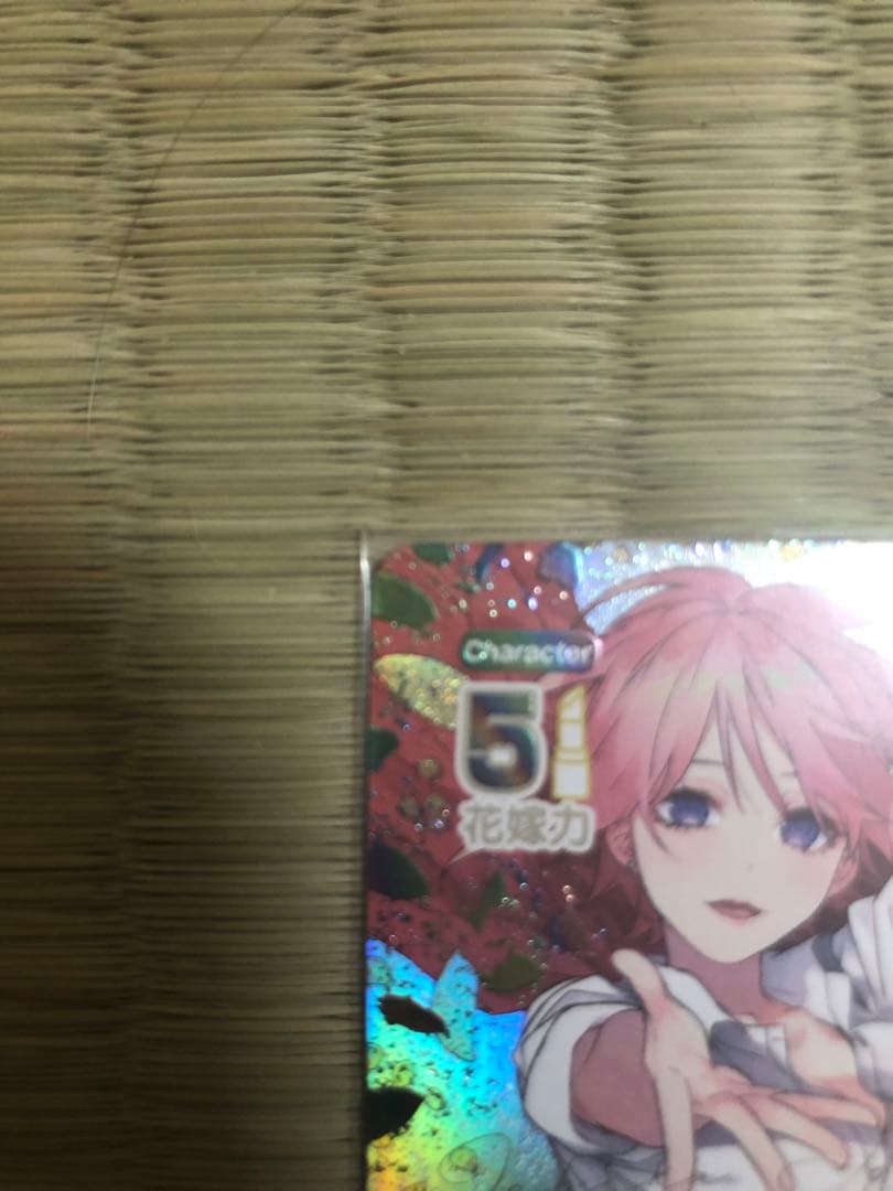 五等分の花嫁 カードゲーム　Vol.1 中野一花　SSSP シリアルナンバー有