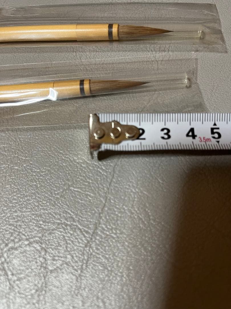 玉林堂　鼬毫　華雲　イタチ