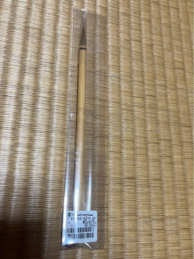 玉林堂　鼬毫　華雲　イタチ
