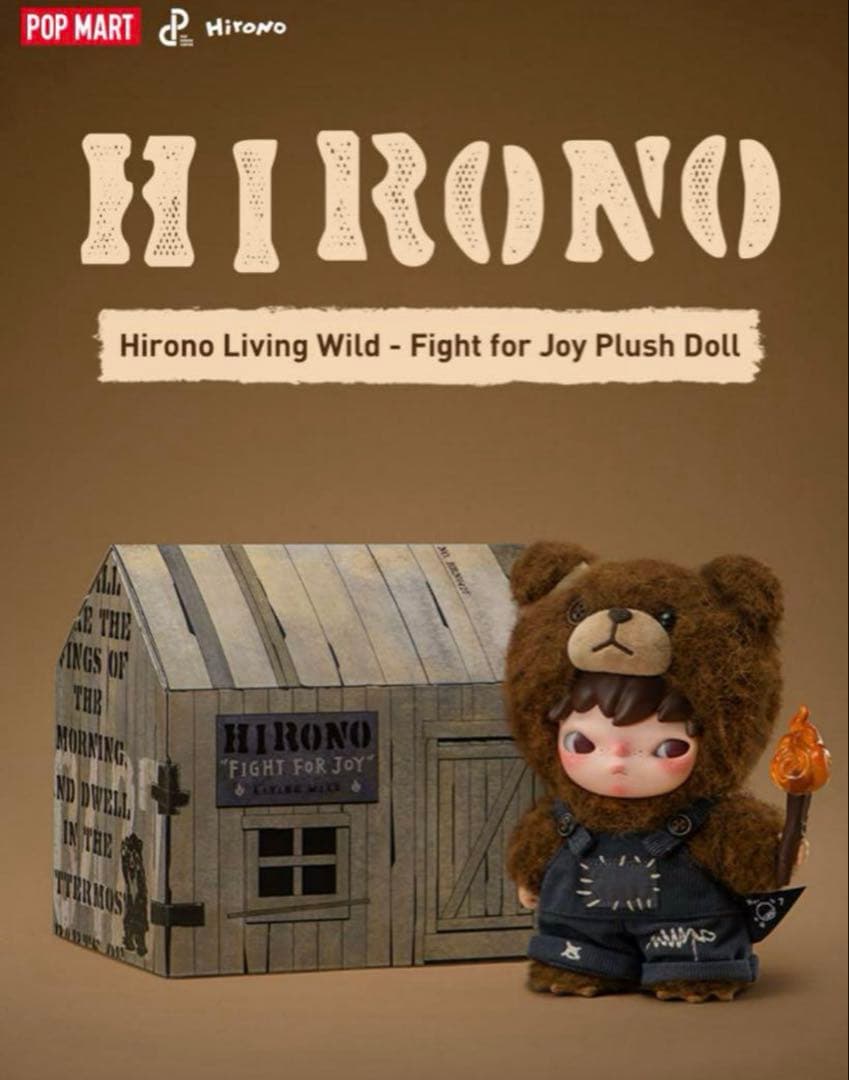 Hirono Living Wild Fight for Joy ぬいぐるみ