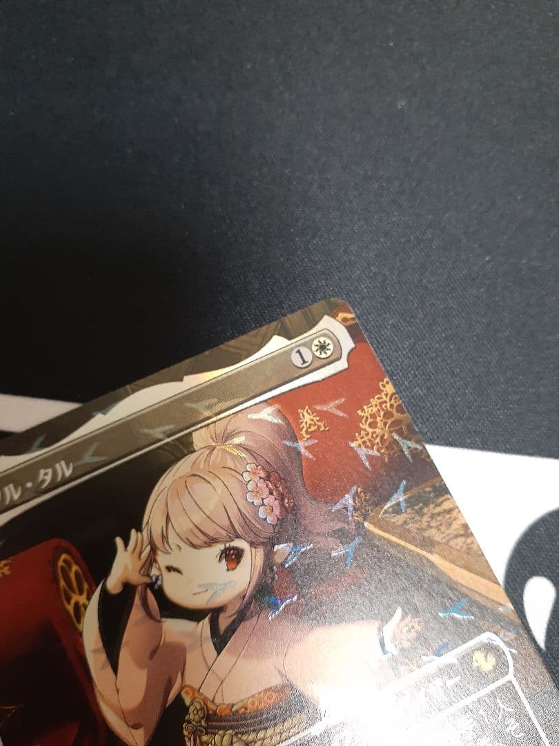 mtg タタル・タル　チョコボトラック　foil 日本語