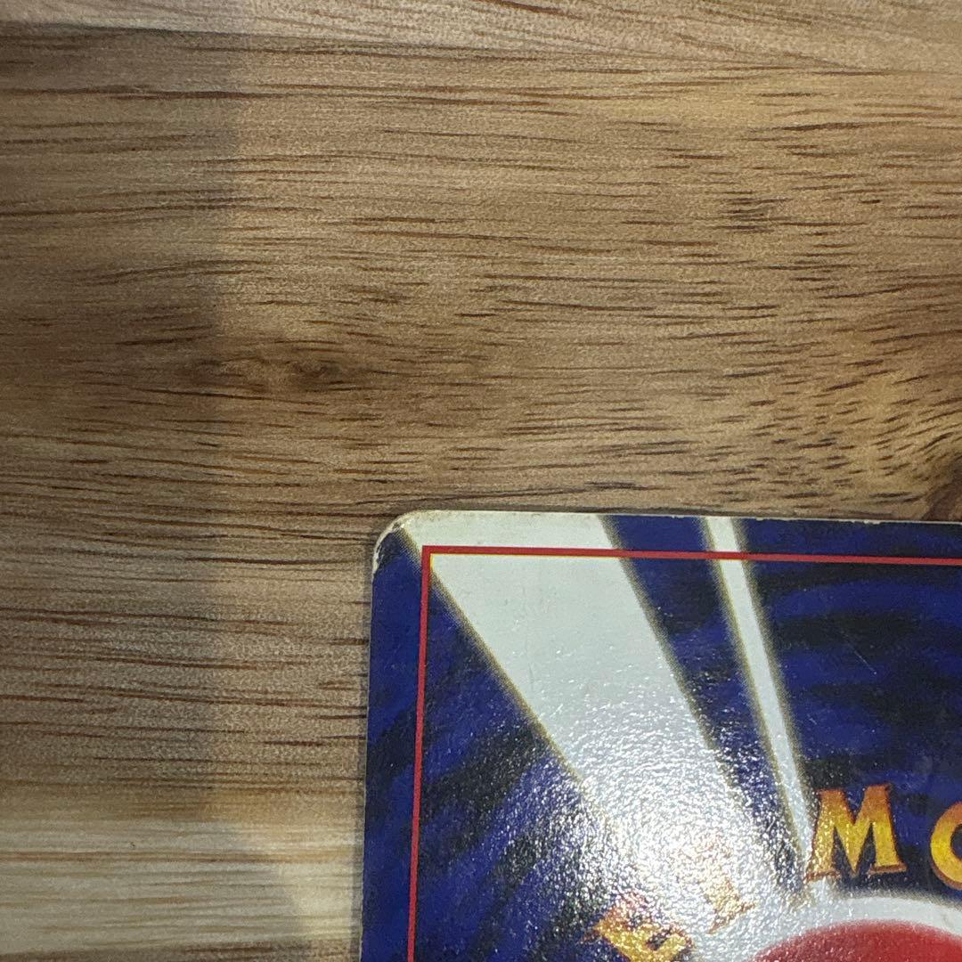 ミュウツー 旧裏ポケモンカード