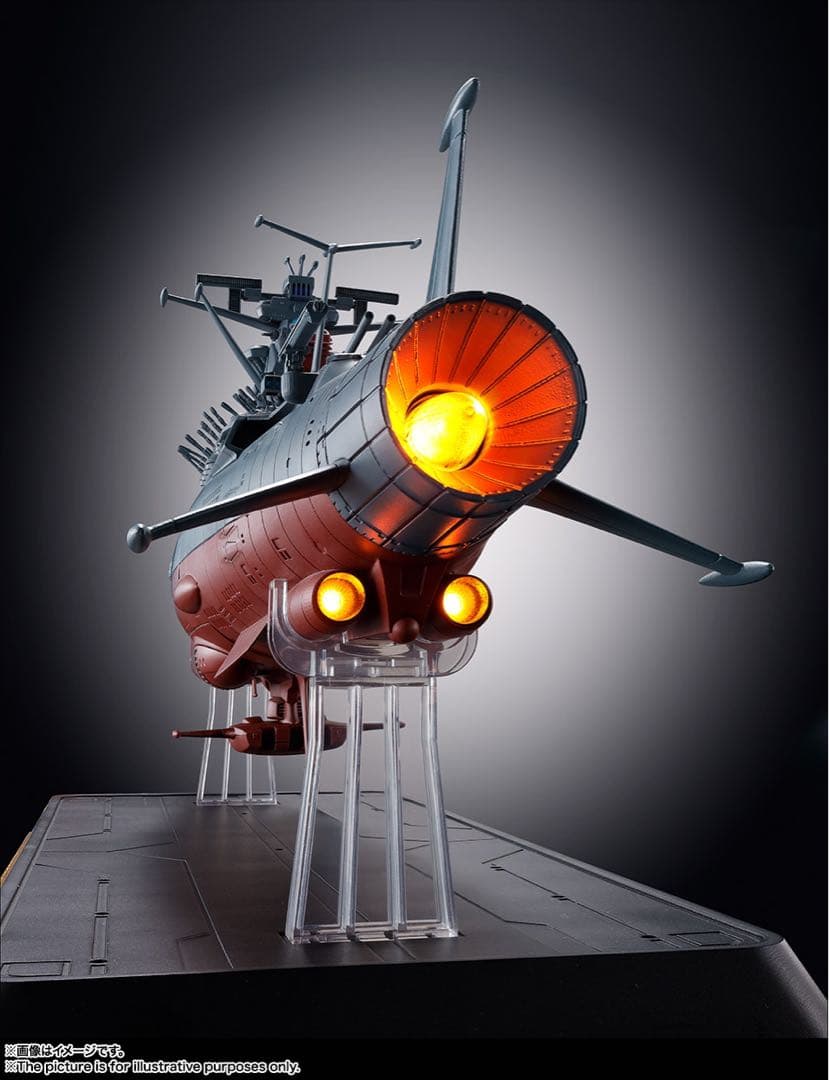 超合金魂 GX-86 宇宙戦艦ヤマト2202