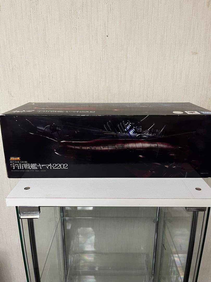 超合金魂 GX-86 宇宙戦艦ヤマト2202