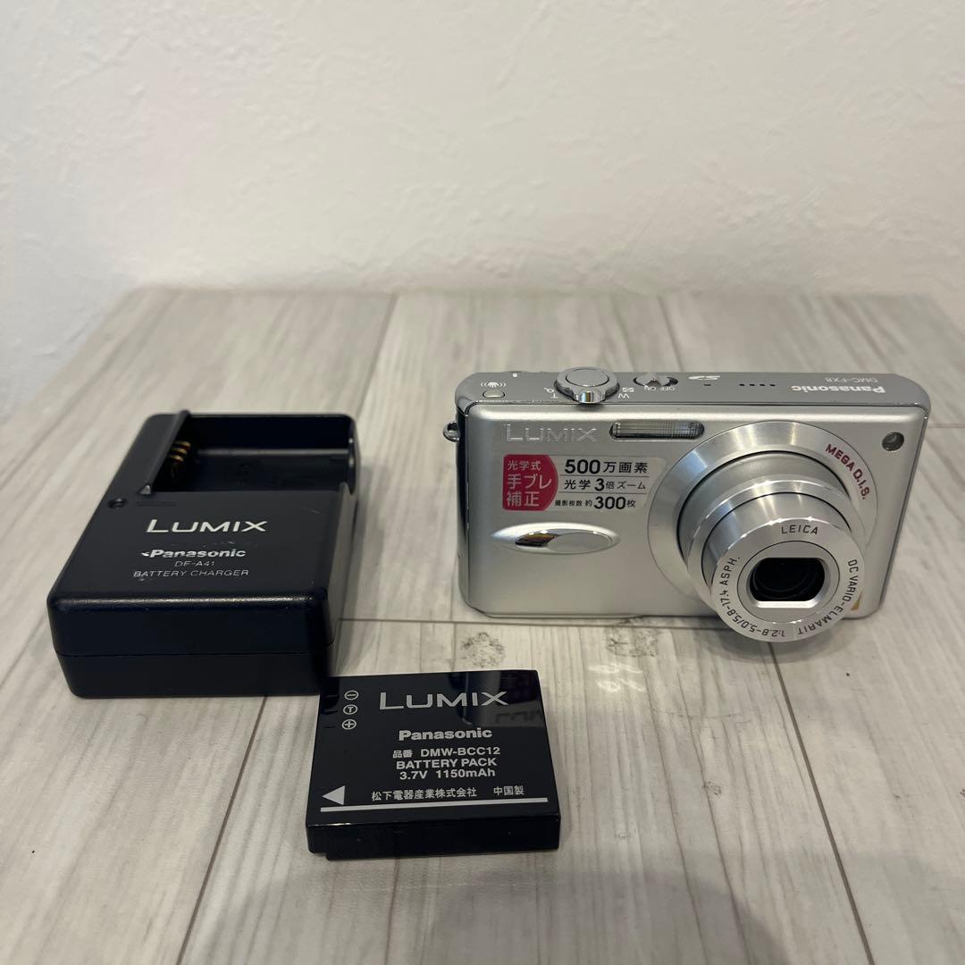 Panasonic LUMIX DMC DMC-FX8シルバー　コンデジ動作良好