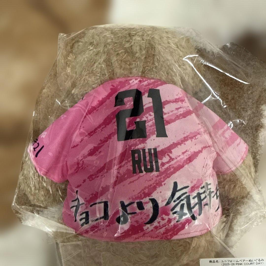 髙橋塁　ユニフォームベア　ピンク