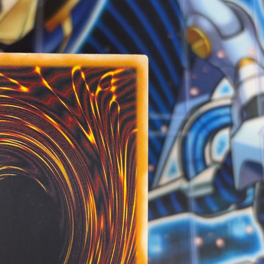 【濃青艶】遊戯王　青眼の白龍　レリーフ　レリブル　MS-51