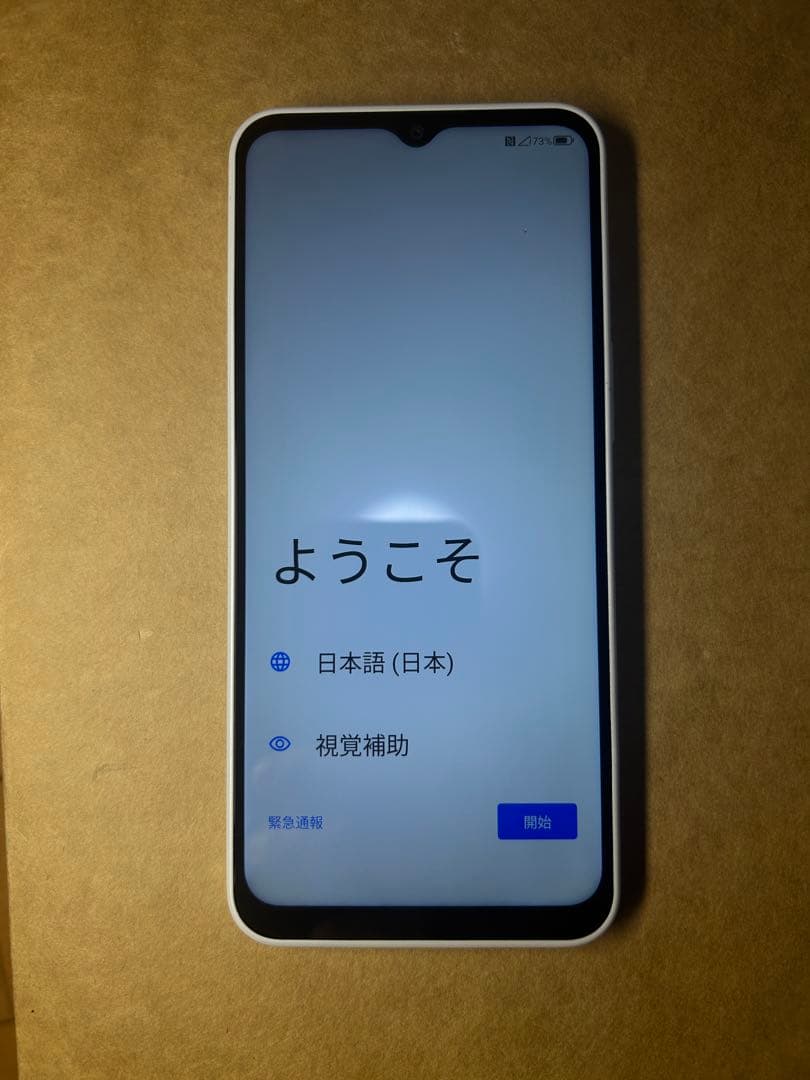 Libero 5G IV ホワイトA302ZT