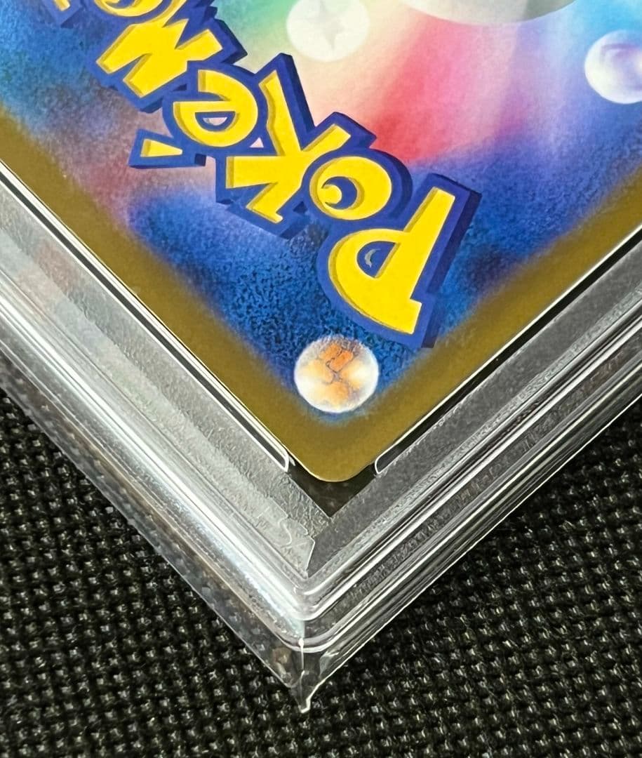 PSA10 メガルカリオex ゴールド MUR 092/063