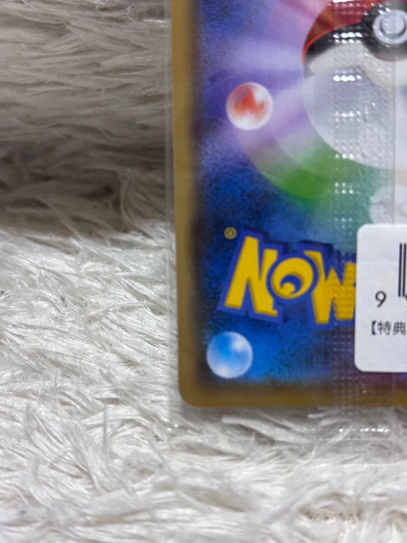 ピカチュウ　YU NAGABA×ポケモンカードゲーム PROMO プロモ　新品