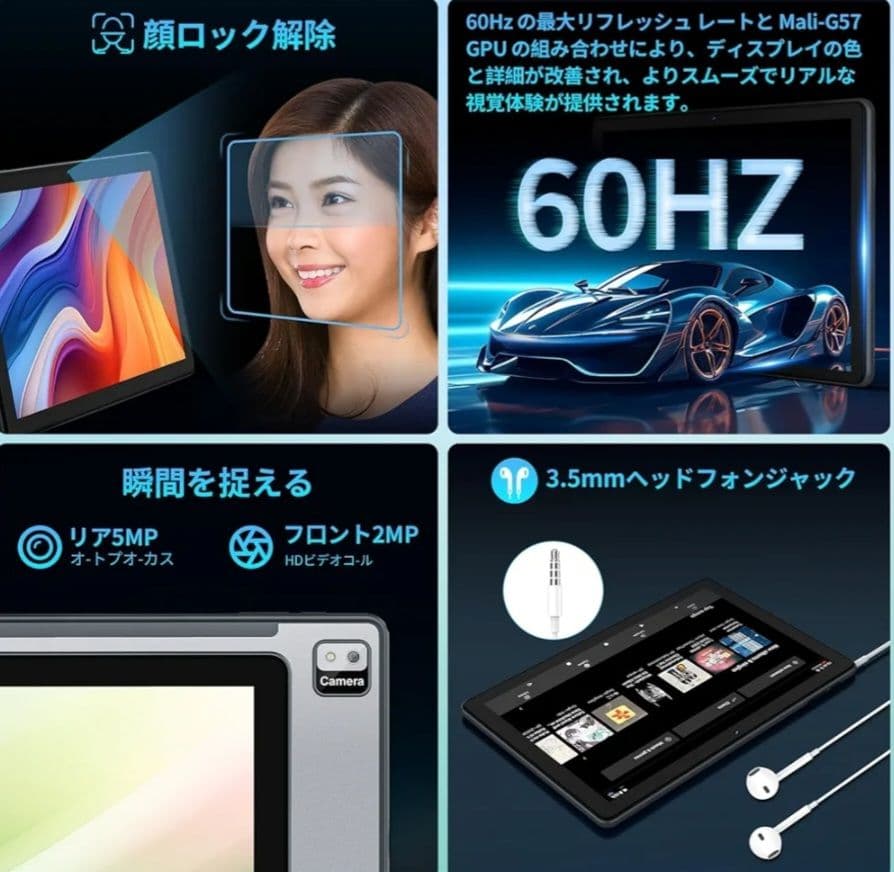 タブレット 12GB+128GB 2TB拡張、Widevine L1+GMS認証