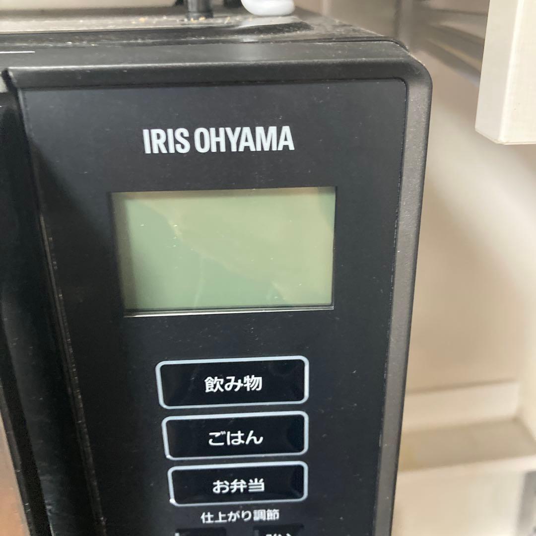 【Hama 】アイリスオーヤマ 電子レンジ IMB-F2201-B ヘルツフリー