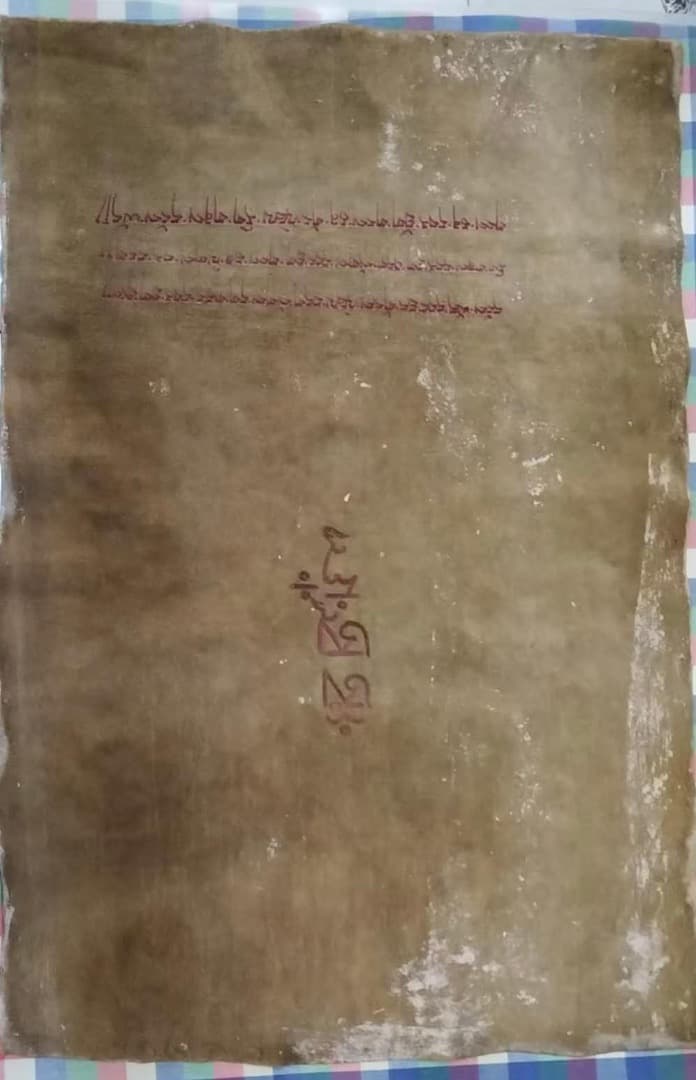 観音菩薩の仏教絵画 手書きタンカ 裏面真言入り 仏画 チベットタンカ　本革