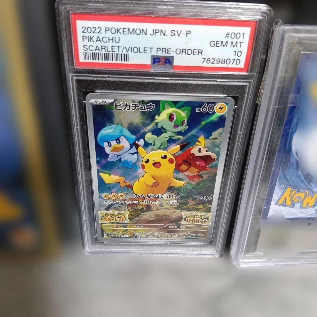 良品★ピカチュウセット新品未使用認定品gamnt１０・他ピカチュウの誕生日など