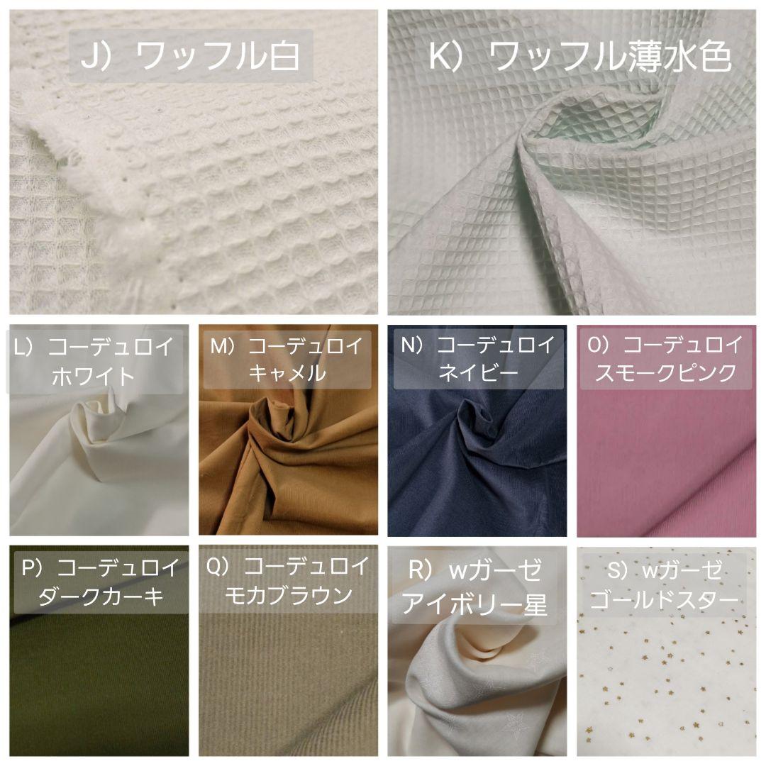 【オーダーメイド】 ベビーリュック 名入れ刺繍