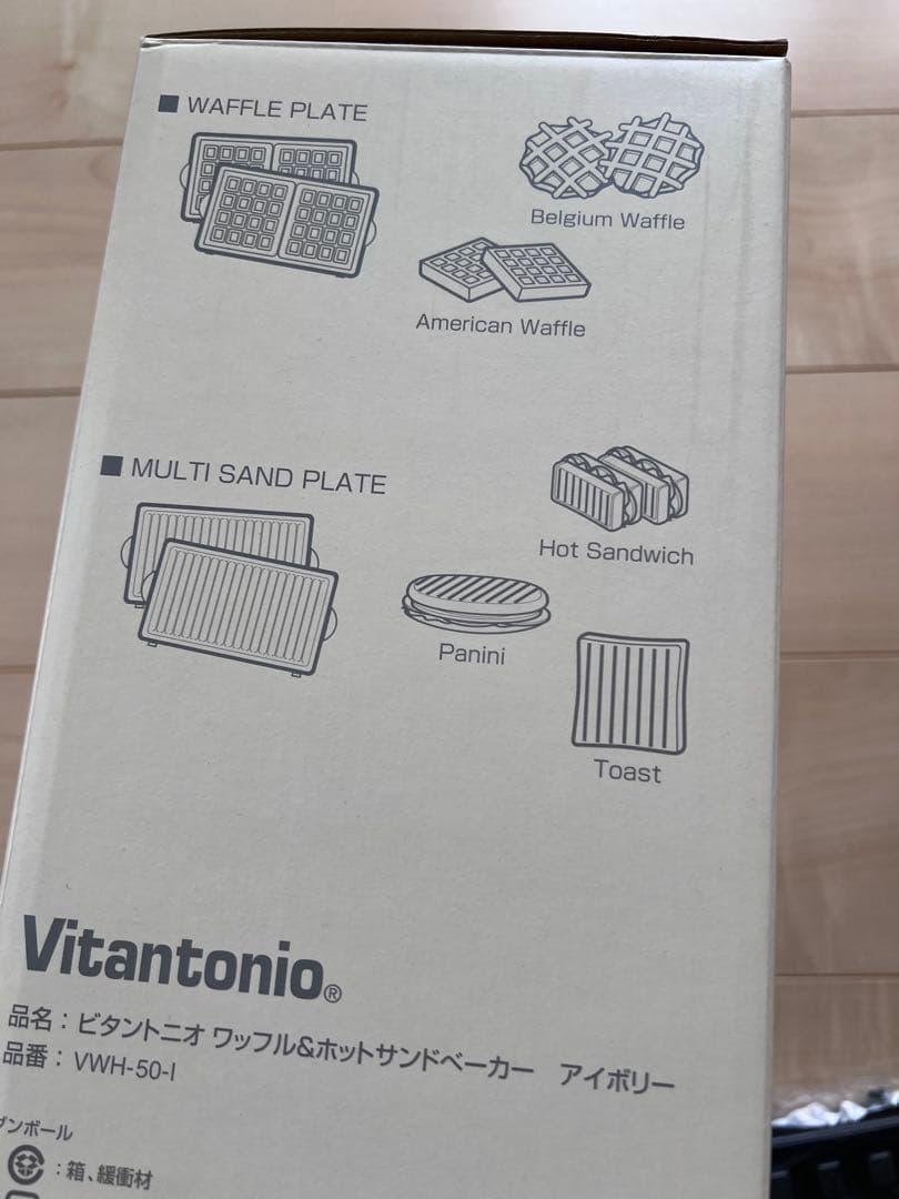 Vitantonio ワッフル＆ホットサンドベーカー アイボリー　ビタントニオ